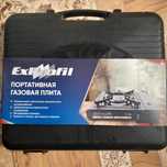 Продам партативную газовую плиту