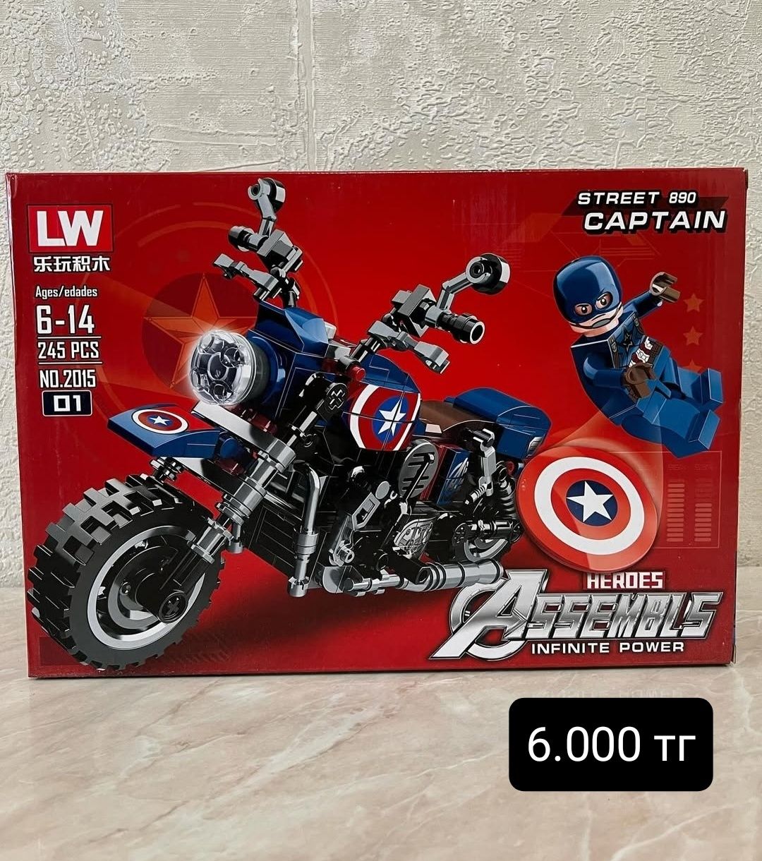 Lego продам лего