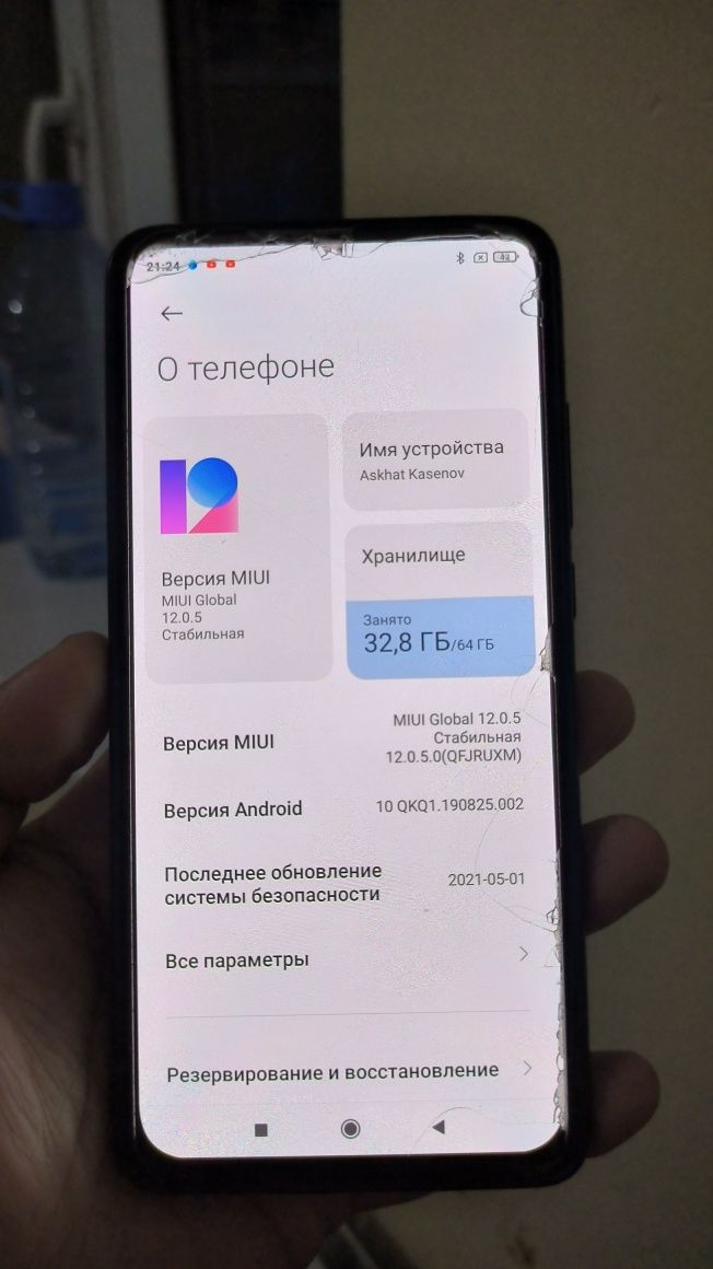 Продам xiaomi Mi 9 T