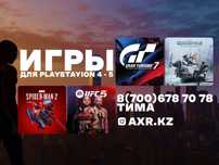 Игры для пс4, пс5. Закачка игр на пс4, пс5. Установка игр на пс4, пс5.