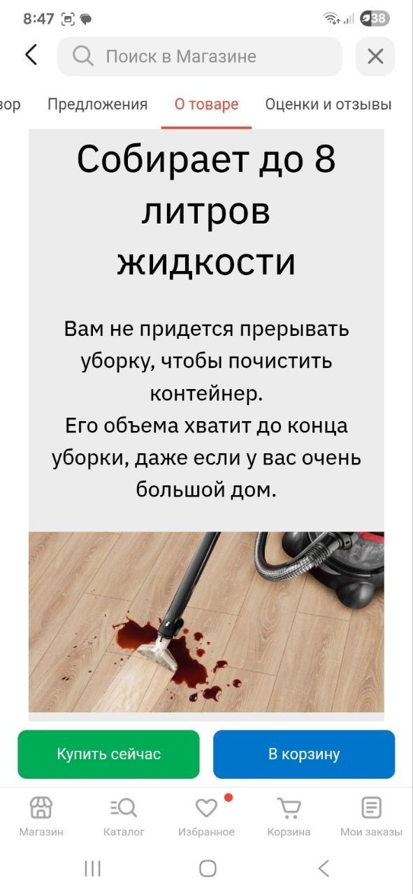 Продам Пылесос Arnica