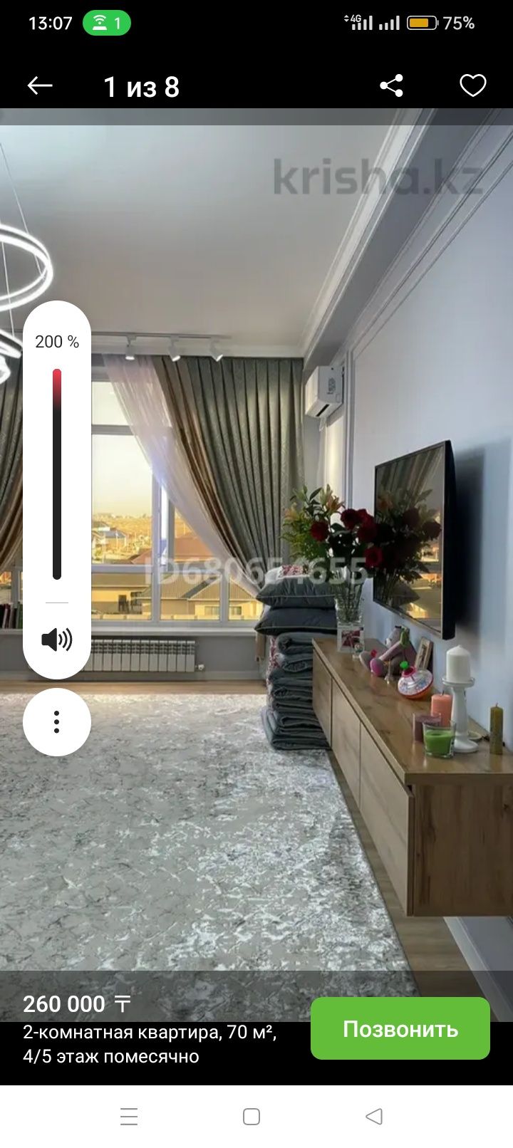 Квартиры возле Аэропорта в ЖК Самал Таун.
