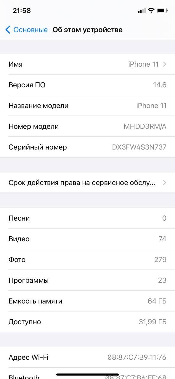 iPhone 11 в идеальном состоянии ! С коробкой и документами