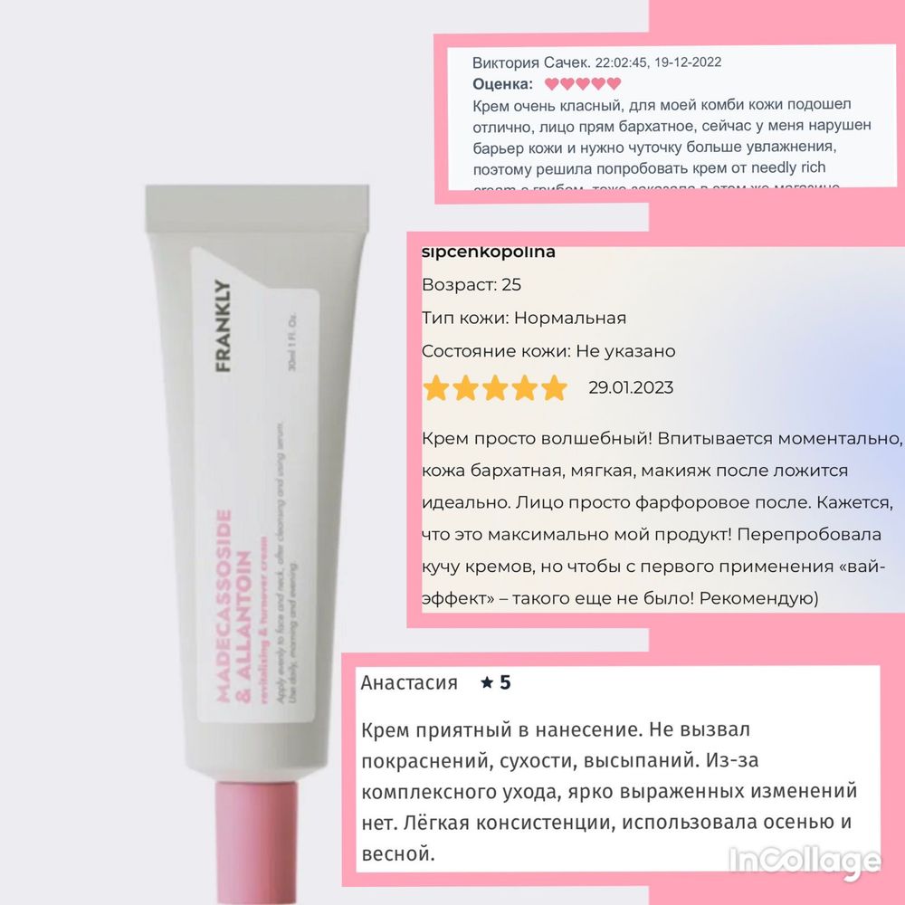 Ликвидация корейской косметики MEDIPEEL, By Wishtrend, I’m From и др