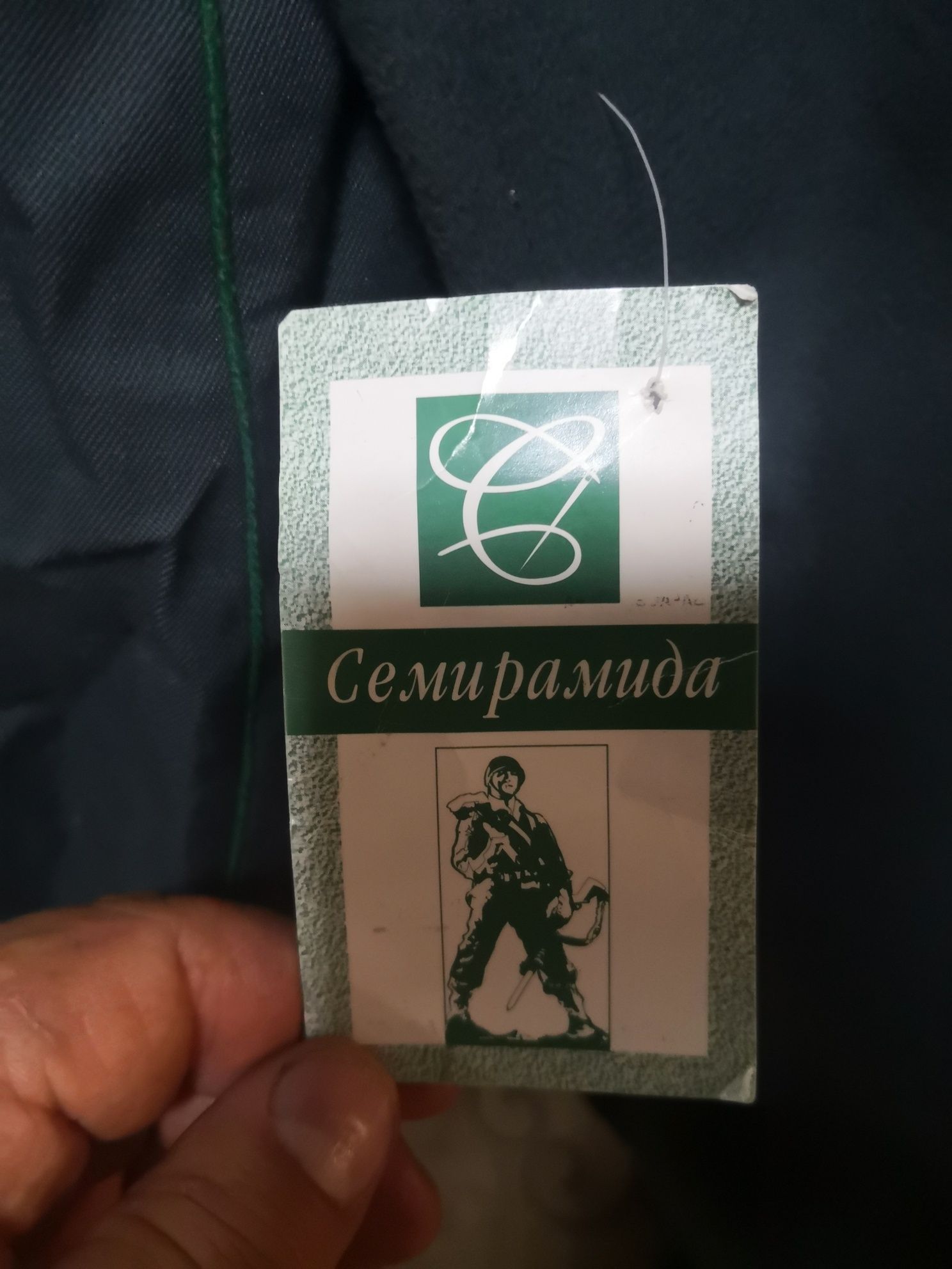 Военная форма 48 размера