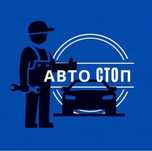 Замена, кап ремонт ДВС и другие виды обслуживания вашего авто (сто)