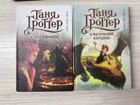 Художественная литература, книги фантастика, фэнтази