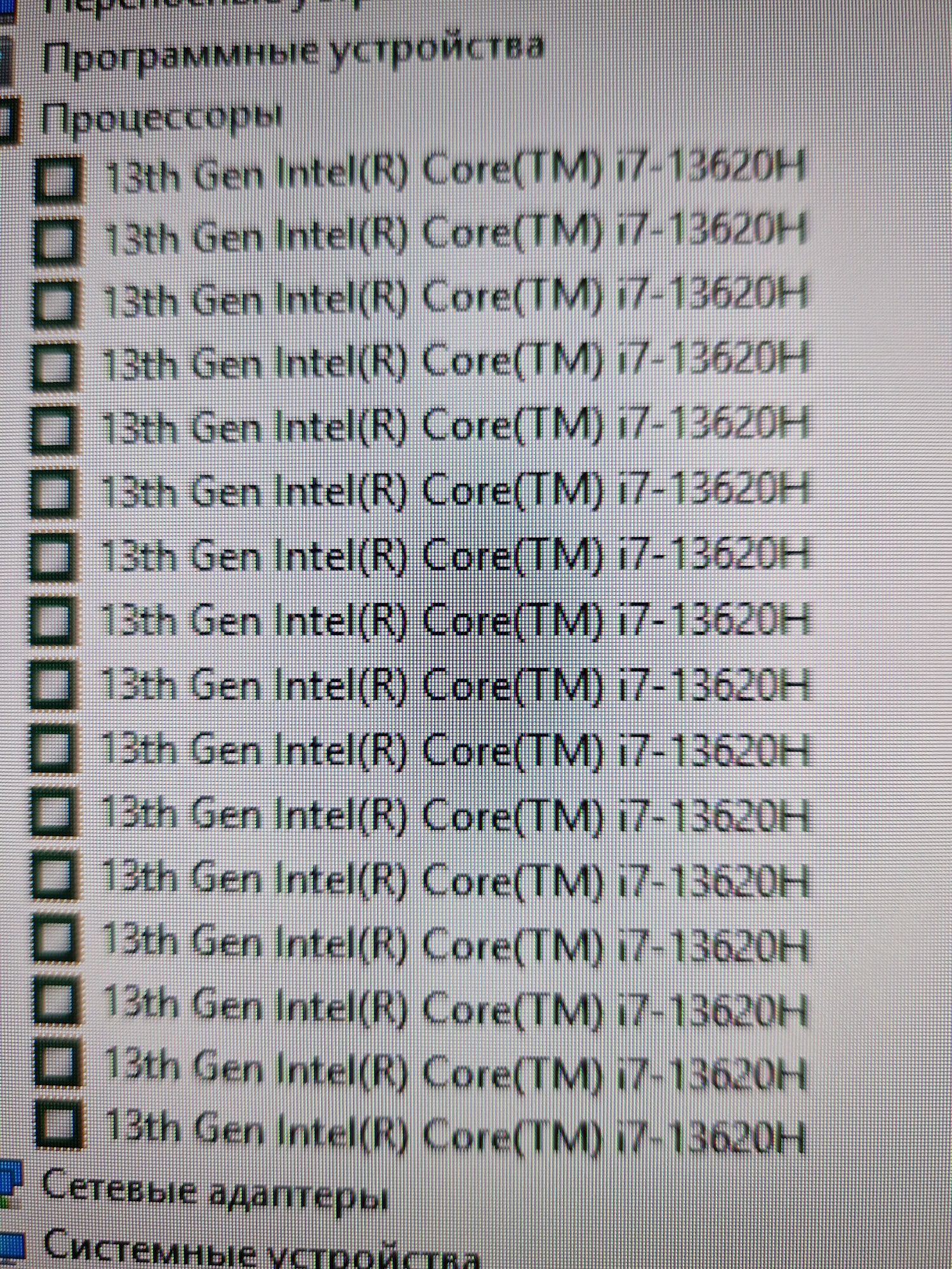 Мощный монобок Corei7\ОЗУ -32 гб\Оригенал Lenovo
