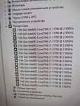 Процессор i7-11700, 8 ядер, 16 потоков+материнка ASRock B560M-HDV