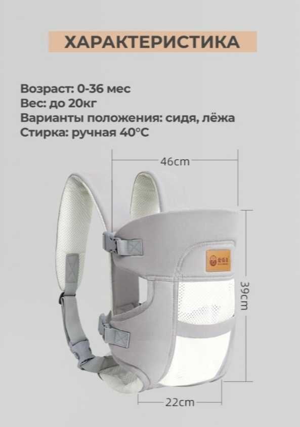 Эргорюкзак Kazimport Ergo-002 до 20 серый