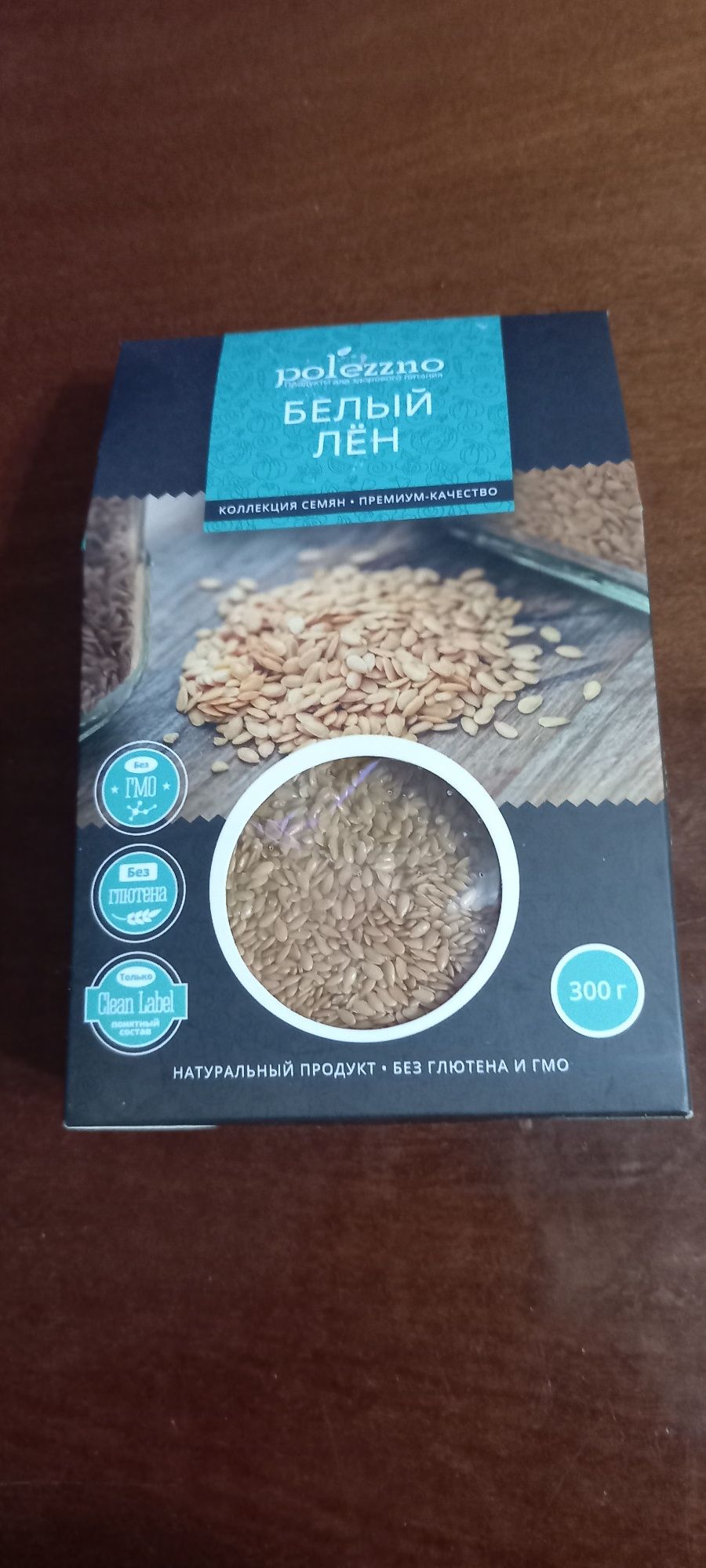 Белый лен коллекция семян