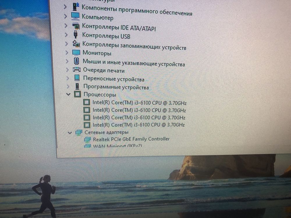 Компьтер хороший отличный