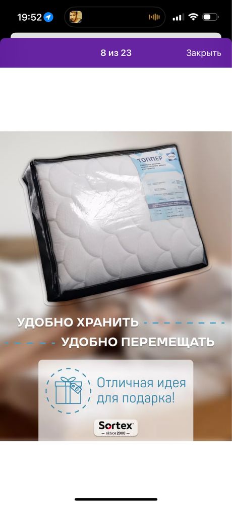 Наматрасник топпер 220*180