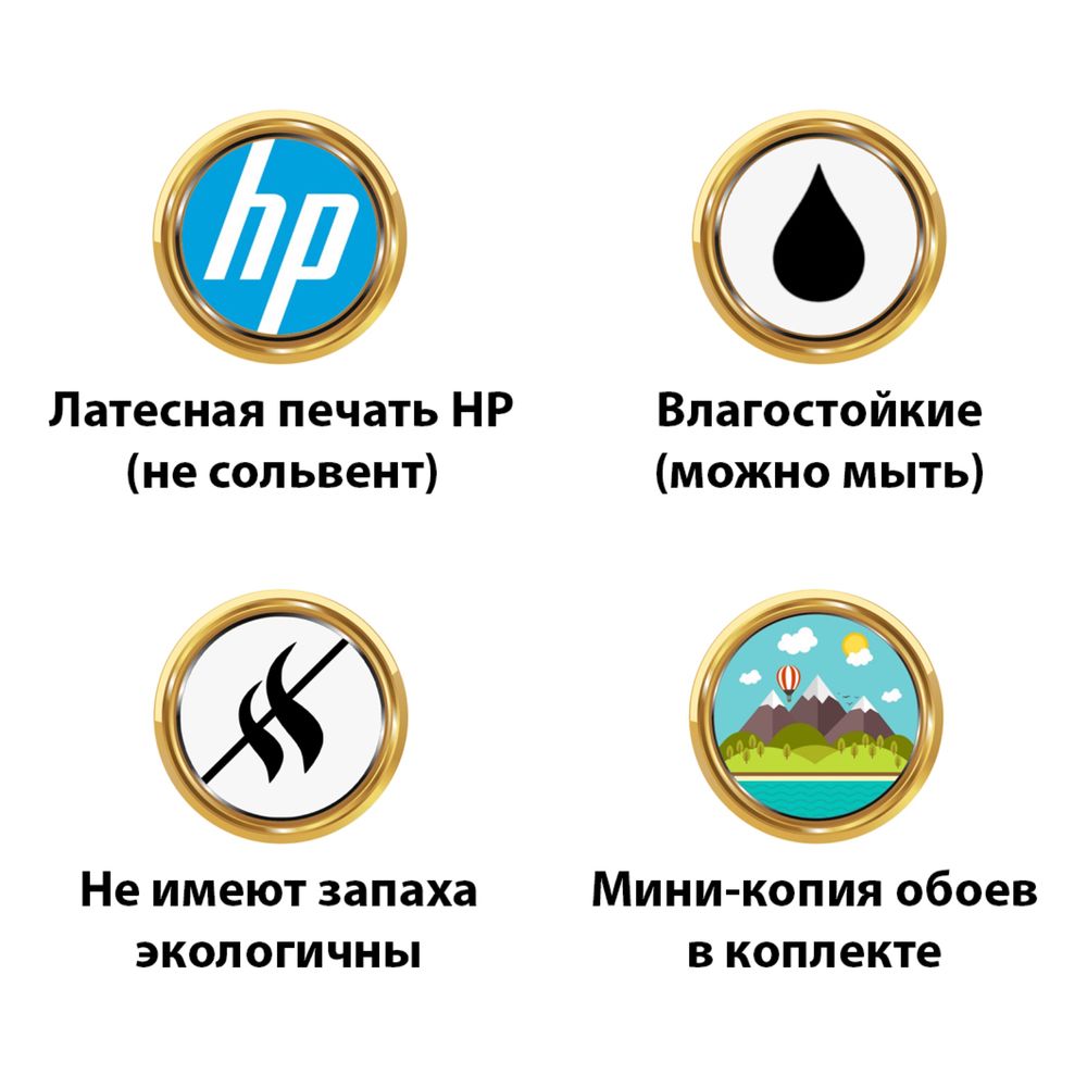 Фотообои Детская карта мира с динозаврами 423х270 см