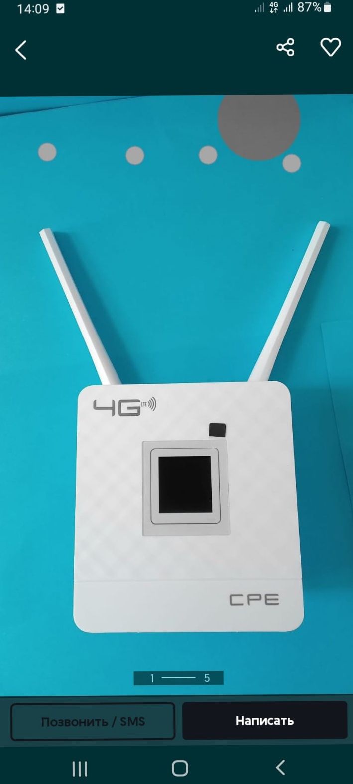 билайн алтел актив Izi теле2 кселл 4G+ роутер модем