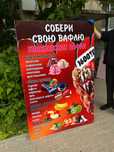 Продам Баннеры Брендовые