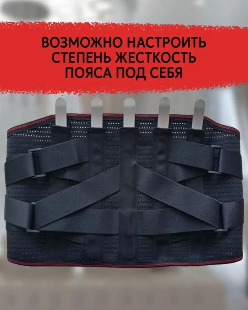 Корсет для спины при проблемах с позвоночником