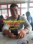 Прием металла. Темир кабылдаимыз