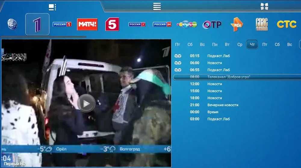 Настройка бесплатного интернет-ТВ на смарт-телевизорах и приставках.