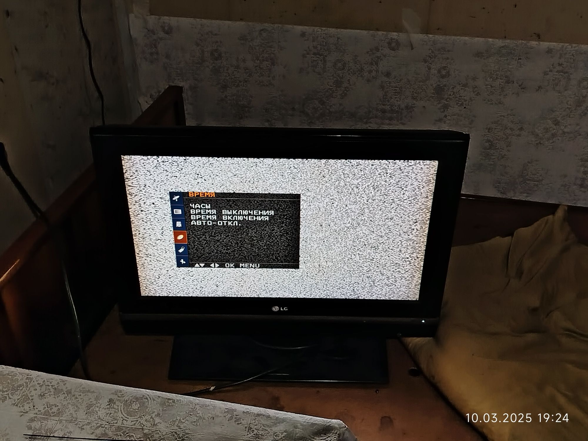 Телевизор - монитор LG 26LC2R