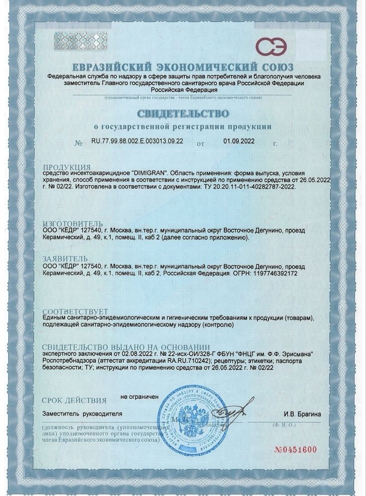 Дезинфекция квартир,уничтожение тараканов,  уборка помещений, квартира