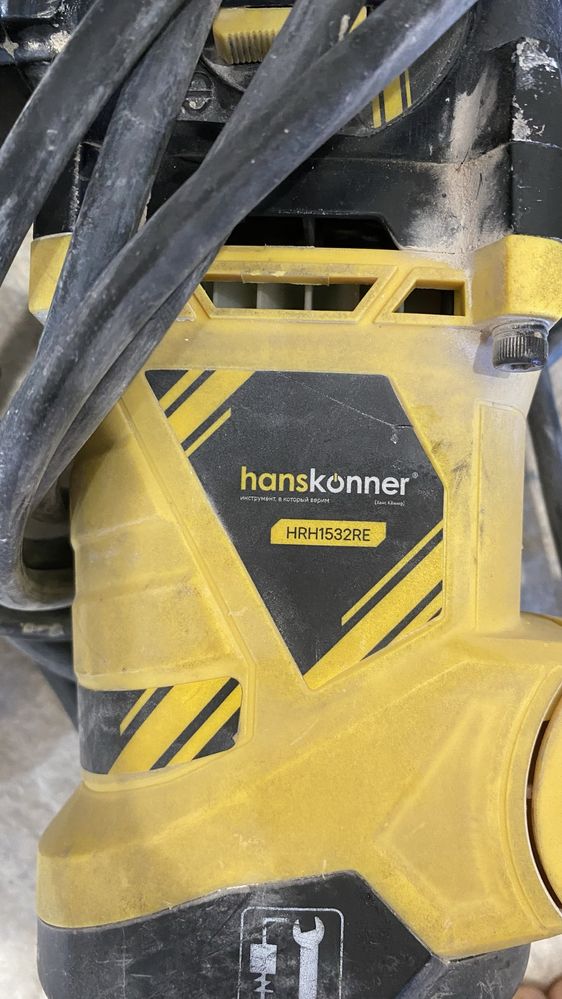 Перфоратор Hanskonner