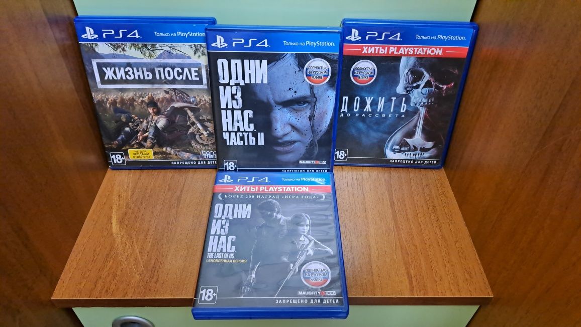 Диски Сони 4/3/psp