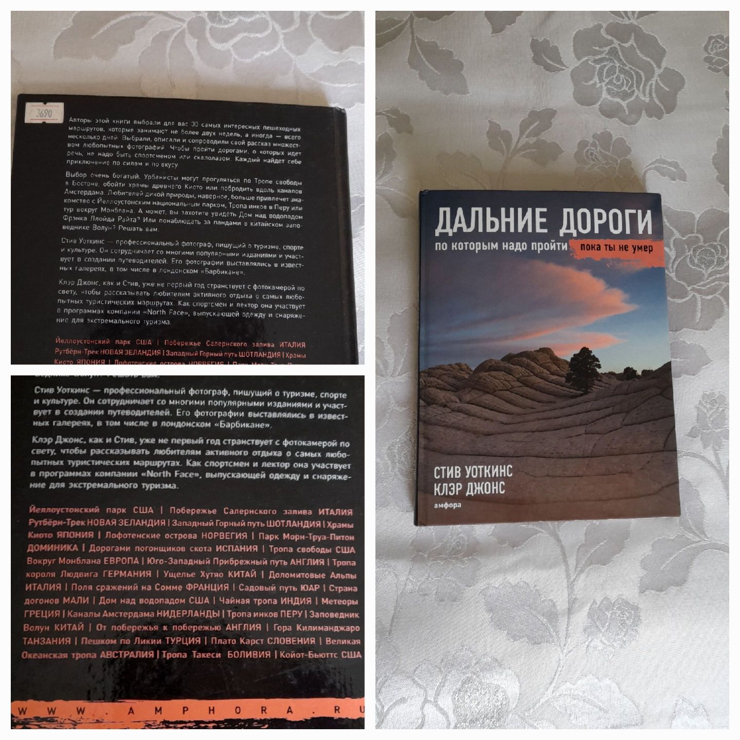 Книги по пятьсот тенге