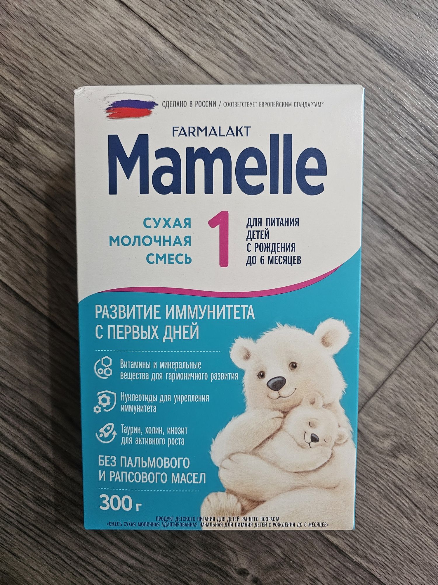 Продаётся смесь Мамель