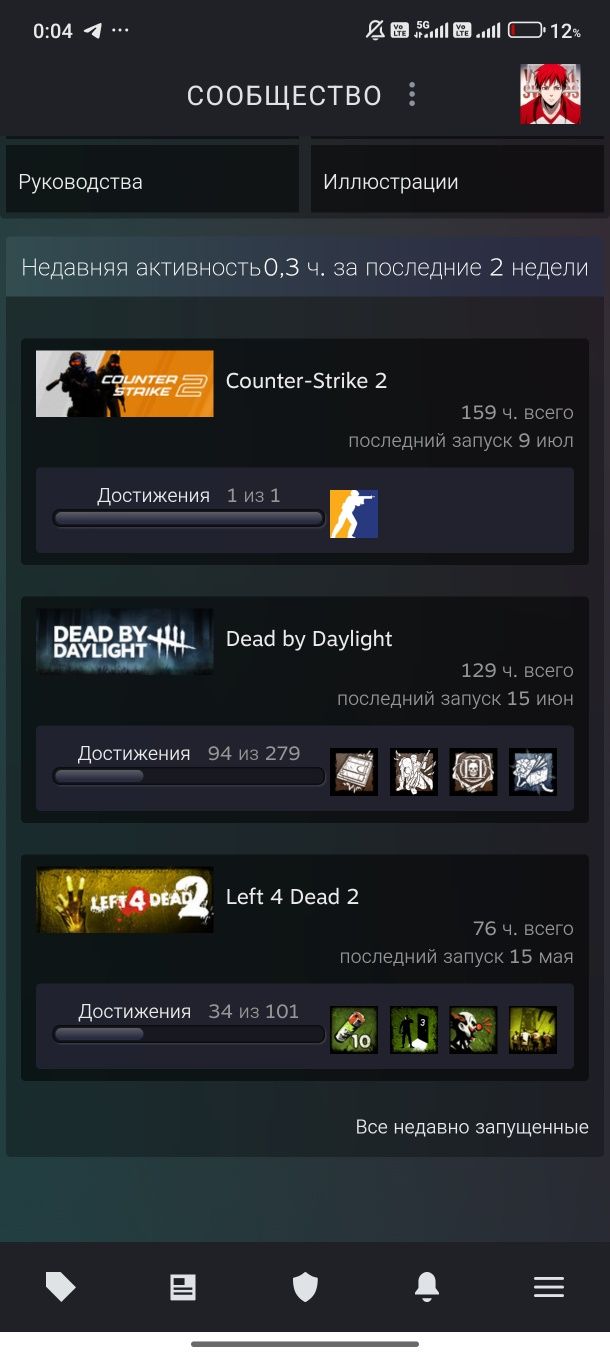 Steam аккаунт с двумя платными играми