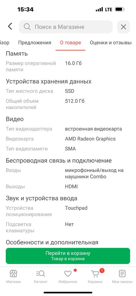 Нотбук жағдайы өтее жақсы гарантия бар.Ақша керек болып сатып жатырмын