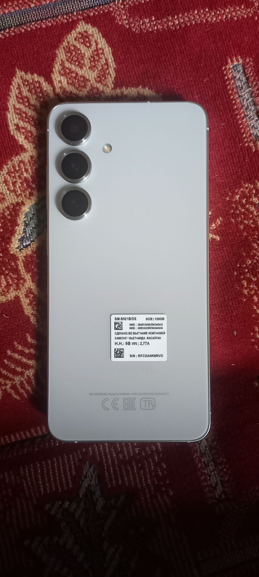Самсунг S 24 128 гб