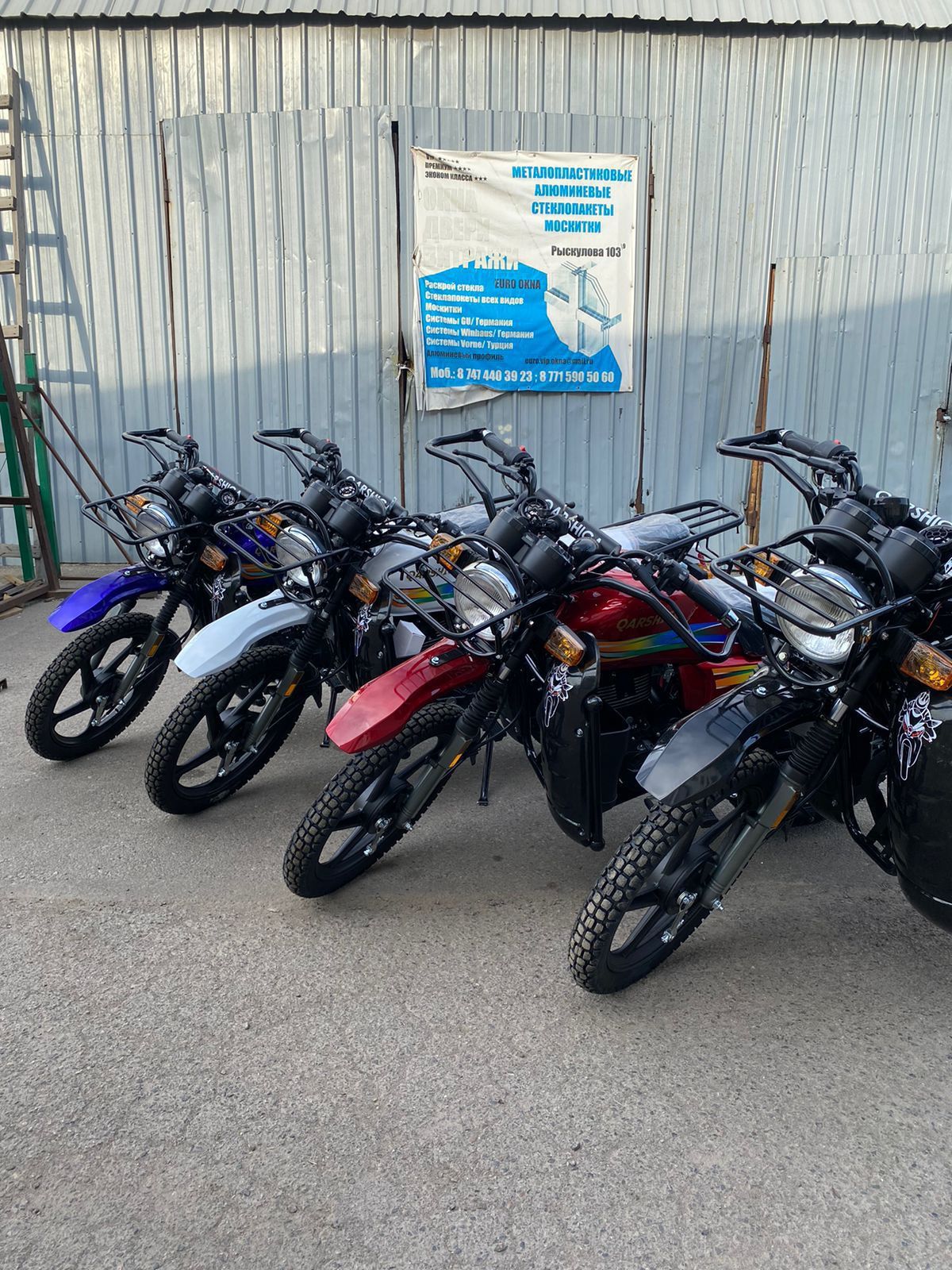 Мотоцикл 150куб 200-250куб