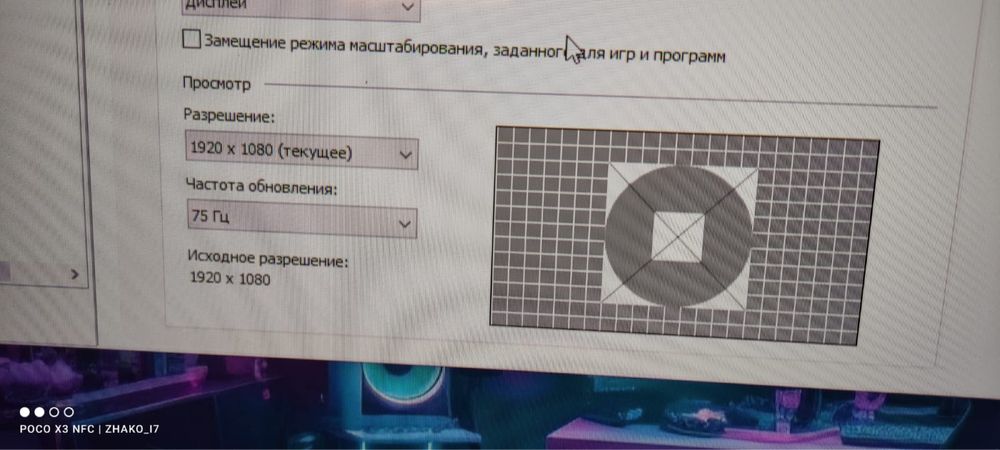 Продается компьютер в отличном состоянии