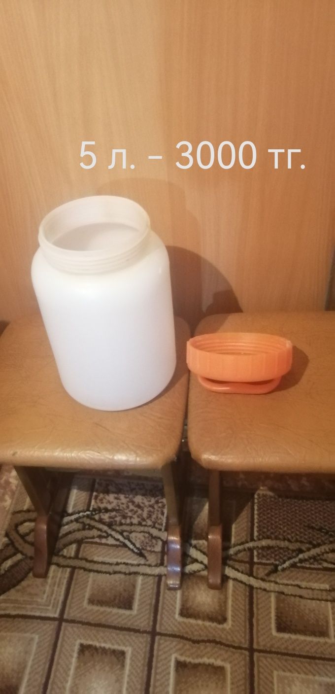 Продам фляги капроновые