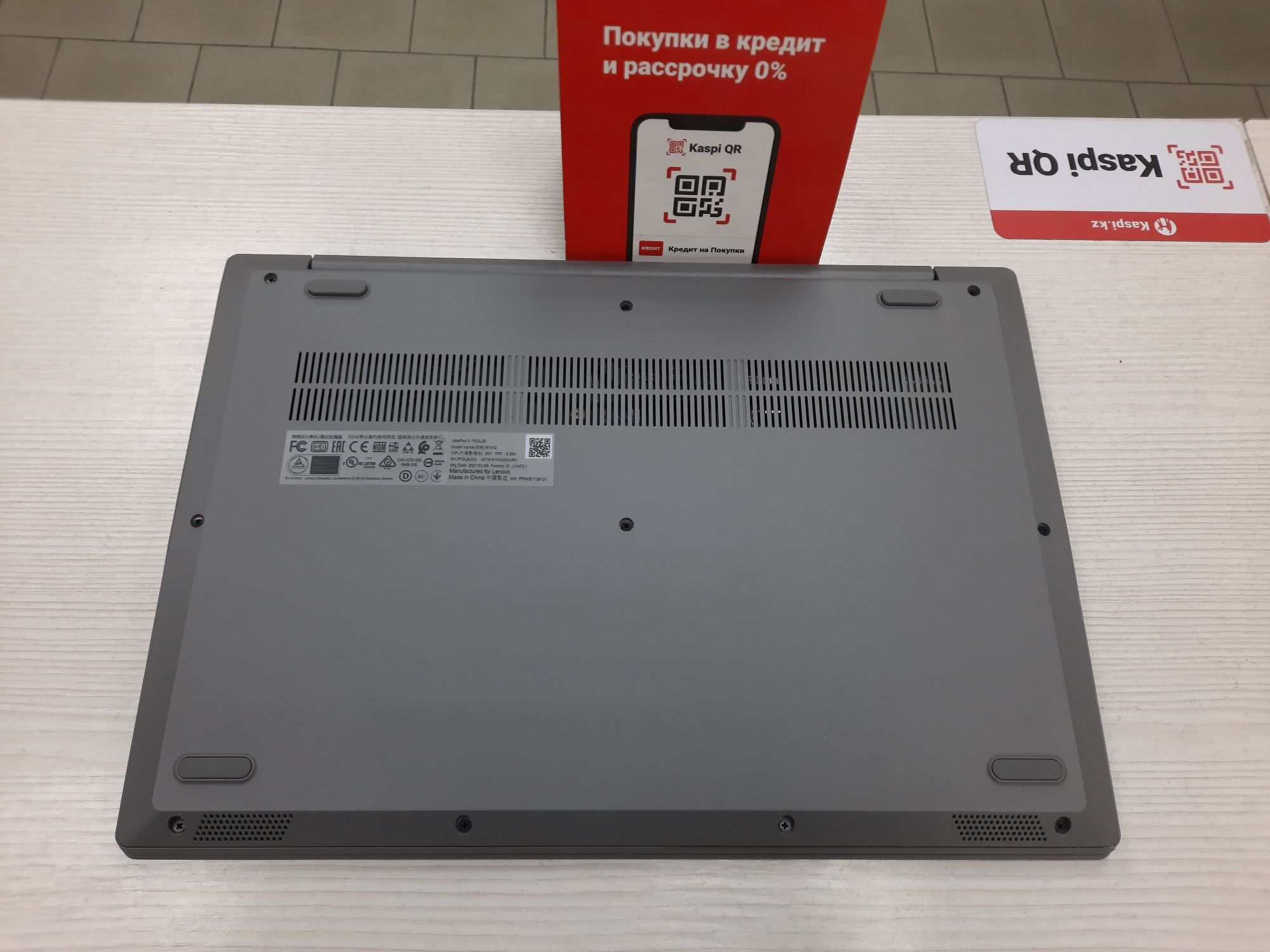 Новые Lenovo (256 Gb SSD, 4 Gb DDR4) + Доставка
