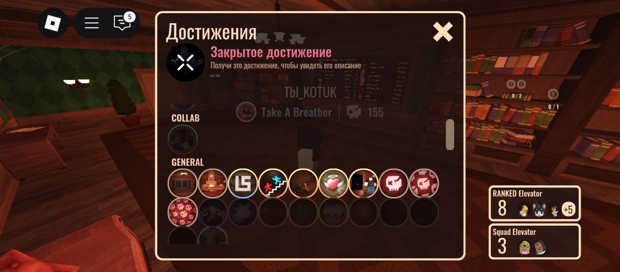 аккаунт донатерский, прокаченный