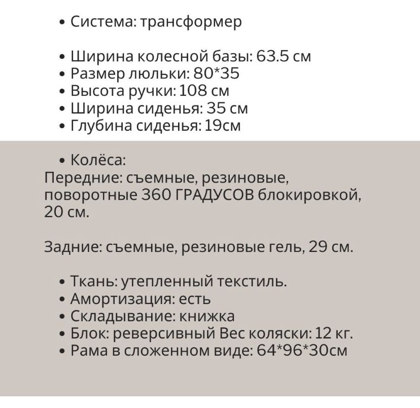 Срочно Продам коляску всесезонная