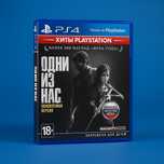 the last of us 1