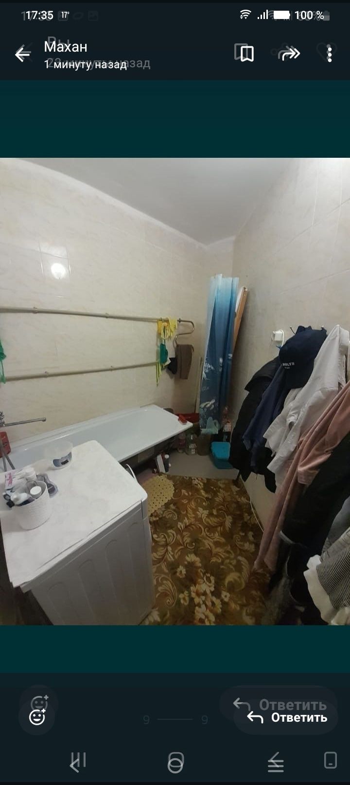 Продам 3 комнатную квартиру.