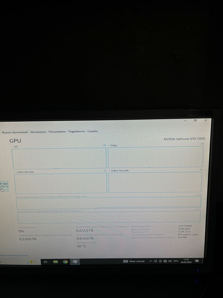 Пк, 1050,i3 4150