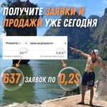 Таргетолог, таргет, реклама, маркетолог, smm смм инстаграм