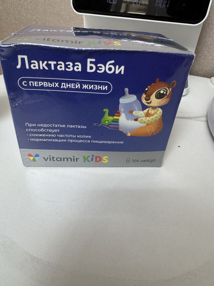 Фермент лактаза для новорожденных
