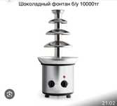 Продам оборудование, приборы  для кафе, ресторанов