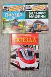 Детские книги от 500 тг