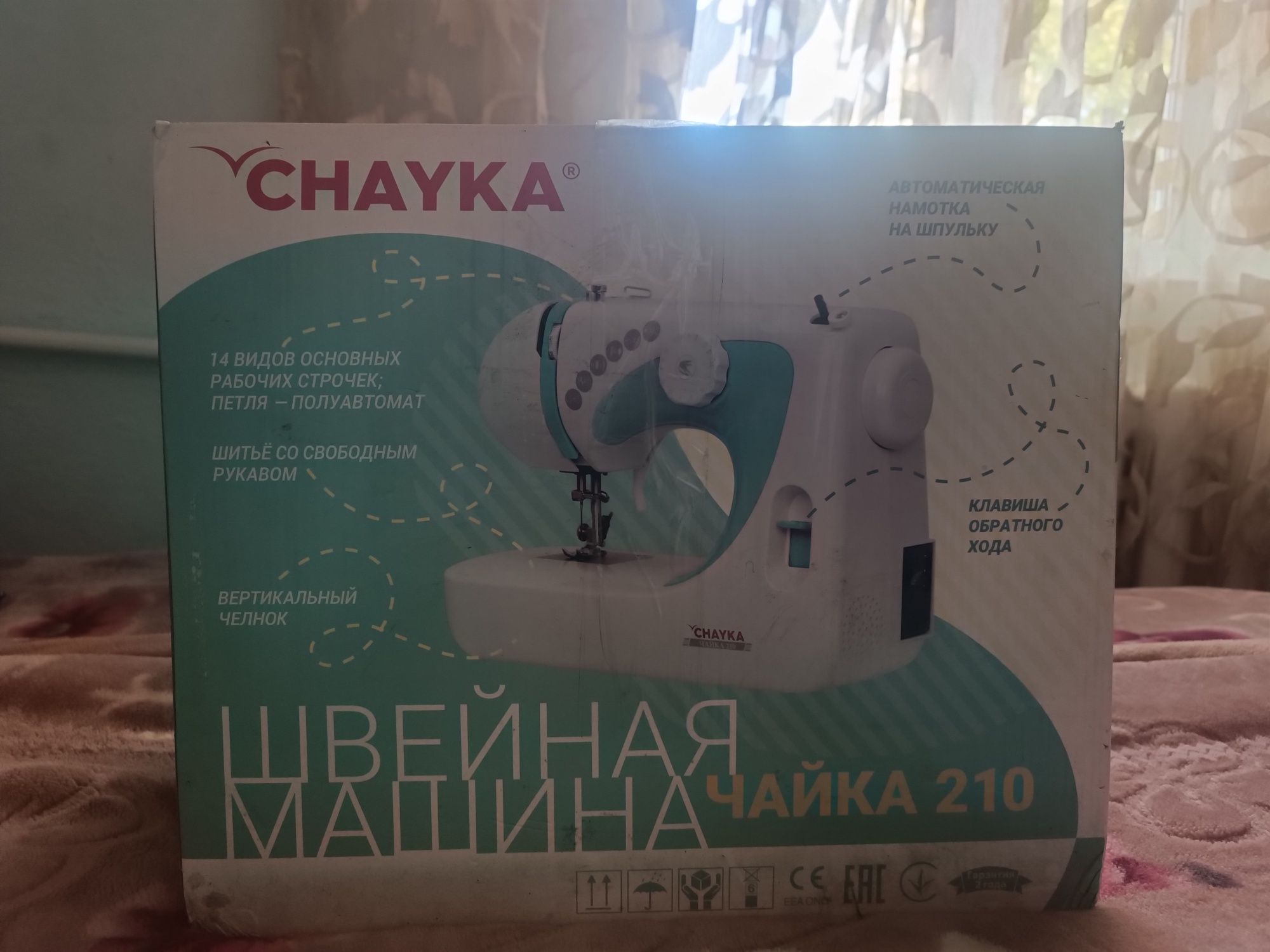 Швейная машинка,ножная