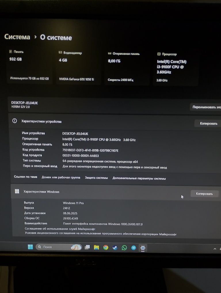 продам пк с монитором