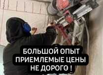 Алмазное бурение, сверления.