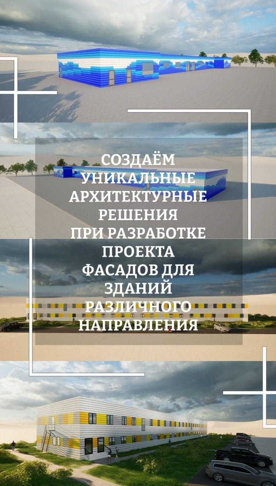 Эскизный проект, 3D визуализация,проекты домов, коммерческих помещений