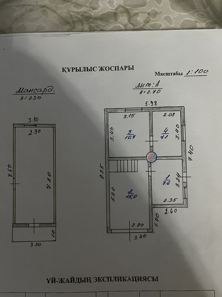Дача 4 комнаты 12 соток